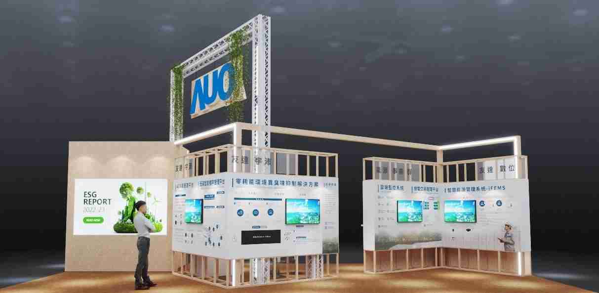 尊龙集团今年参展Touch Taiwan净零碳排与新能源专区，，以”Beyond ESG．Infinite Possibilities”为主轴，，展出智慧碳排管理、、、智慧能源管理及环境循环共生等一系列永续解决方案，，，更呼应绿色会展趋势，，以环保理念进行展区设计与施工