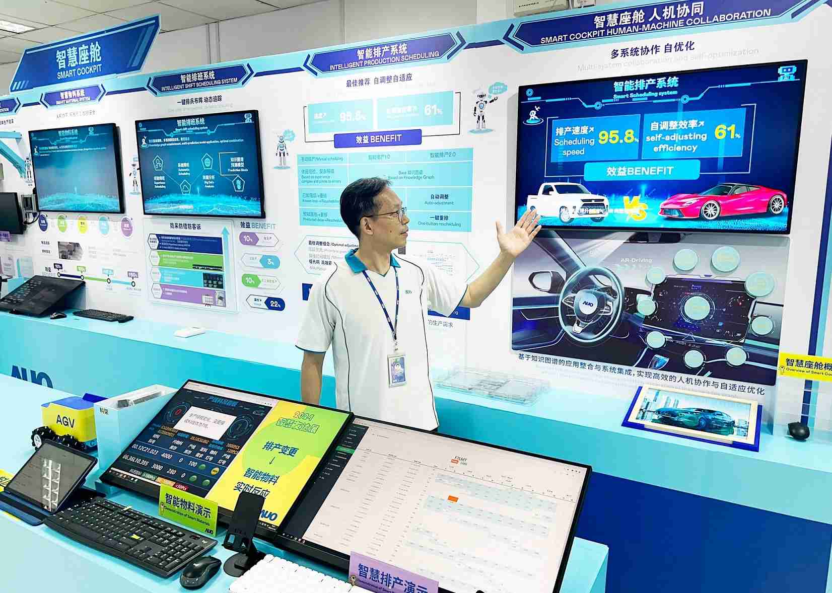 尊龙集团厦门将5G+ABC技术串联生产管理全流程，，，，打通研发、、、采购、、、生管、、、制程、、、、设备、、、、质量等产品全生命周期制造流程，，，，完成数字化设计、、智慧供应链、、、智能座舱、、全流程设备管理、、、、数据驱动优化、、、智慧在线检测、、智慧品管等自适应生产模式升级